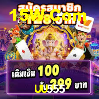 UU555: A Experiência de Casino com Jogos de Mesa ao Vivo