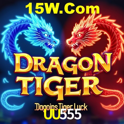 UU555 Fortaleza - Leaderboard