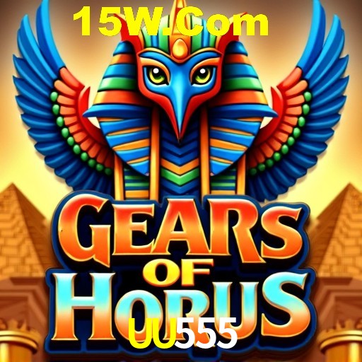 Flash Promotion UU555