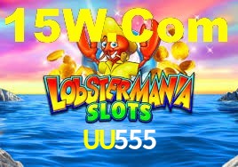 UU555 App Interface