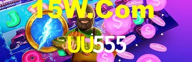 UU555
