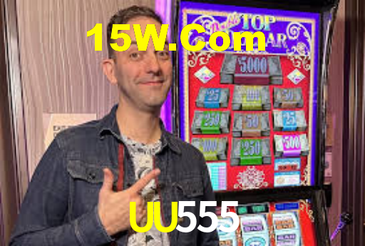 UU555