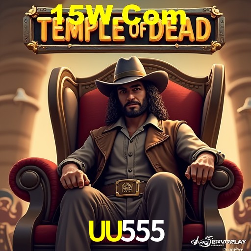 Responsive Design UU555