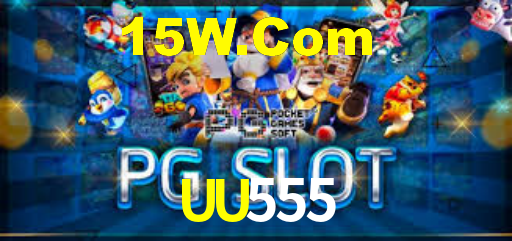 UU555.Com